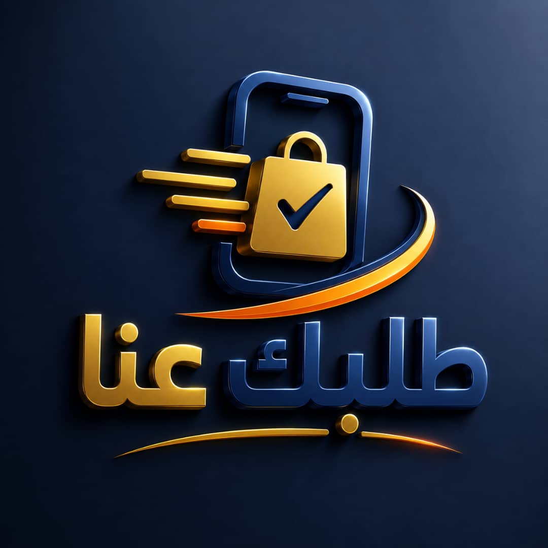 قسم الالعاب
